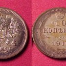 1916 BC Russia silver 10 kopecks, Toned BU