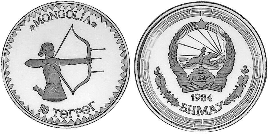 1984 Mongolia Large  Proof 10 Togrog Archery International games