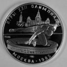 1978 Russia/USSR  Silver 1/2 OZ Proof 5 Roubles Moscow Olympics High Jump