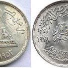 1978 Egypt Large Silver 1 Pound-University/Obelisk-Nice BU