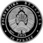 2014 Belarus Large silver Color Proof 20 roubles-Campanula Persic Flower