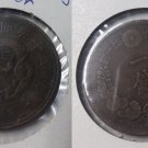 1875( year 8) Japan 1 sen- Dragon