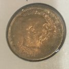 1916 Austria  silver  1  Corona