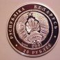 2007 Belarus Large silver Proof w/cubic Zirconia 20 r Wolf