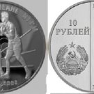 Rare 2008 Transnistria Silver 10 Roubles-Bejing Olympic Boxing mintageOnly500