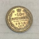 1912 Russia silver 10 kopecks