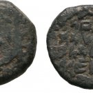 Ancient Judaea 135-104  BC HASMONEANS JOHN HYRCANUS  AE PRUTAH Pomegranate
