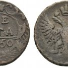1750 Russia Denga- Elizabeth