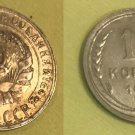 1930 Russia USSR Silver 10 Kopeck- nice