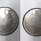 1896(1314) Afghanistan Silver Rupee- scarce 1 year type