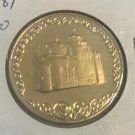 1981 Bulgaria Proof 2  leva 1300 Anniversary/ Bojana Church