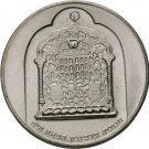 1974 Israel Silver 10 Lirot- Damascus Hanukka Lamp-BU