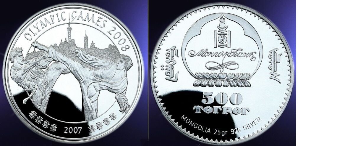 2007 Mongolia Large Silver Proof 500 T Olympic Tae Kwon Do-Bejing