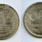 1985(1405 AH) Egypt Large Silver 5 Pounds-Television