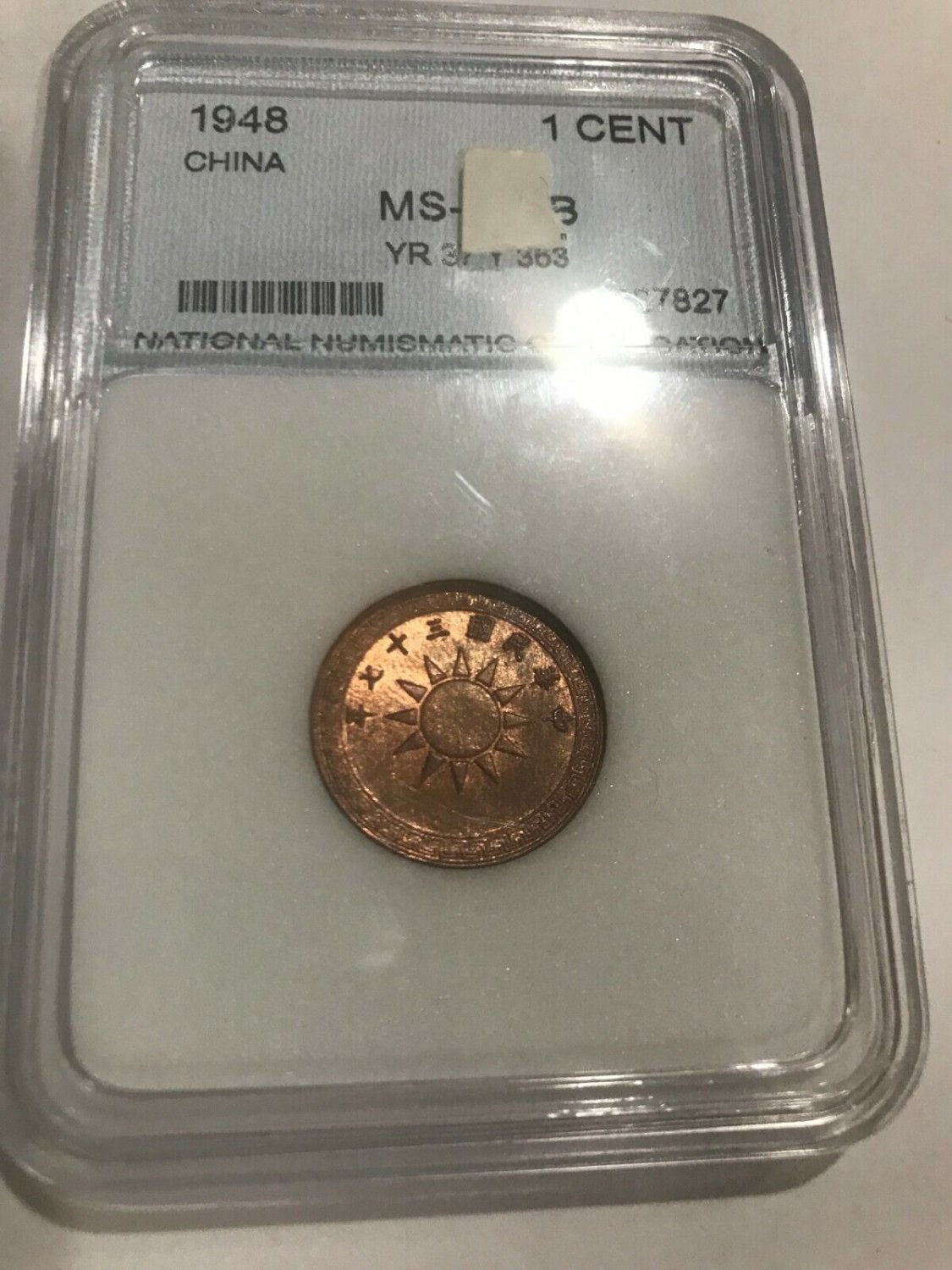 1948 China 1 cent- Nice UNC