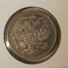 1913 Russia silver 20 kopecks, Nice #2