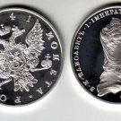 Rare 1741 Russia Large Silver Fantasy 1 Rouble-Elizabeth