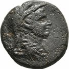 Ancient Rome AD 197-217 Provincial CARACALLA NIKE