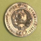 1928 Russia USSR Silver 20 Kopeck- nice