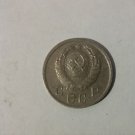 1940 Russia USSR 10 kopecks