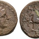 Ancient Greece 175 - 164 BC Cilicia Adana Demeter Horse