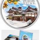 2014 Japan Large  Proof Color Silver 1000 Yen Oranges/Building-Ehime Prefecture