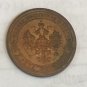1909 Russia  1 kopeck