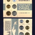 1965 Israel Map 6 pc official mint  set