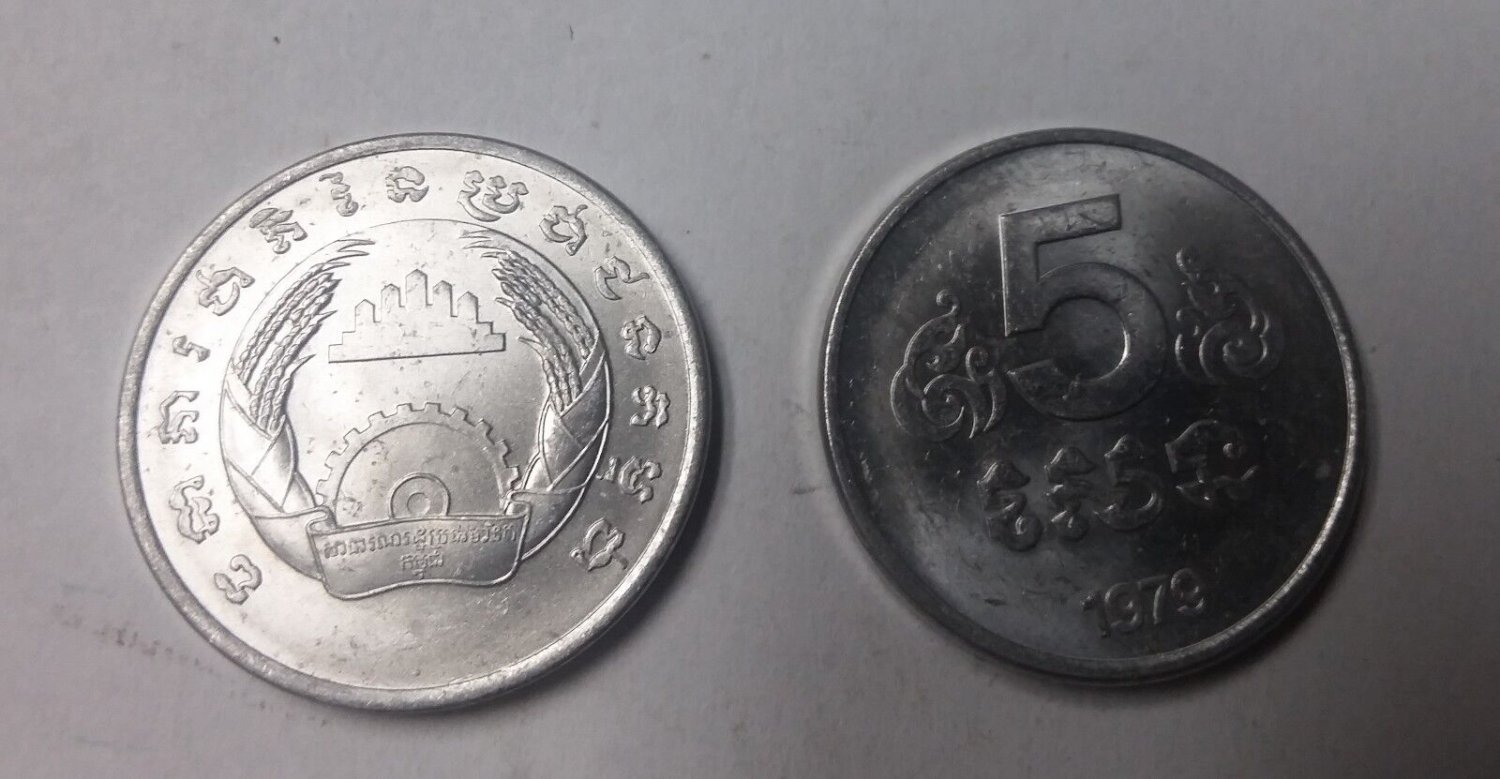 1979 Cambodia  5 sen