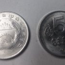 1979 Cambodia  5 sen