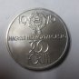 1975 Hungary Large Silver 200 Forint-WW II Liberation