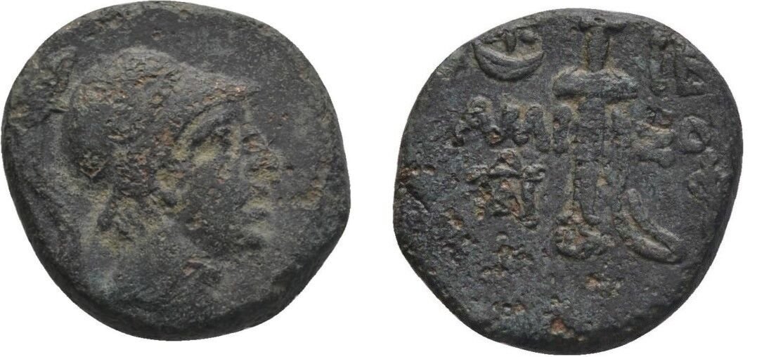 Ancient Greece 85-65BC Mithradates VI PONTOS AMISOS BLACK SEA ARES HELMET SWORD3
