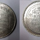 1979 Nepal Large silver 50 Rupees Education for Women-Book