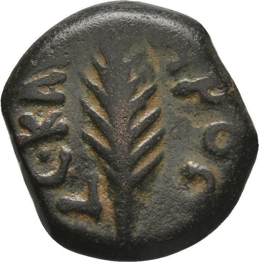Ancient Judaea 59-62 AD NERO JERUSALEM PORCIUS FESTUS PRUTAH