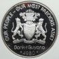 1980 Guyana Large Silver Proof $5-Crichlow