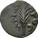 Ancient Judaea 59 AD NERO Porcius Festus JERUSALEM PRUTAH Wreath/Palm branch