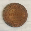 1911 Russia  3 kopeck