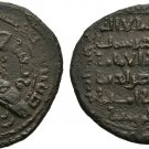 1199-1210 Islamic Ayyubid Al-Awhad Large AE Dirham Crusades