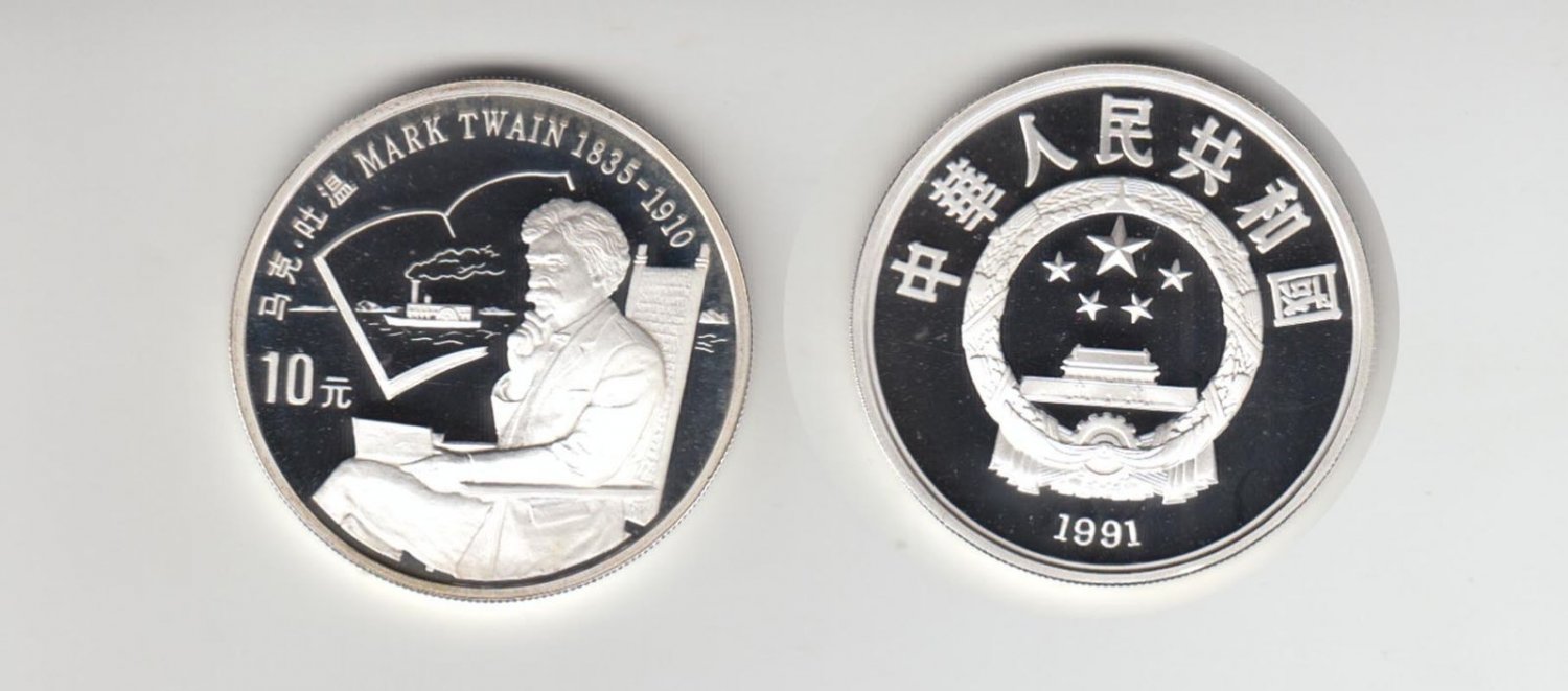 1991 China Large Silver Proof 10 Yuan- Mark Twain