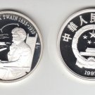 1991 China Large Silver Proof 10 Yuan- Mark Twain