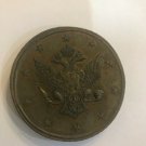 Very Rare Russia 1761  Large copper 10 kopek Novodel N62 101.5 g;