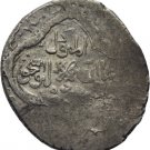 Ancient Aleppo(Syria) AD 1186-1216 Ayyubid Emir  Al-Zahir Ghazi Silver Dirhem #3