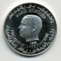 1969 Tunisia Large Silver Proof Ancient Gate-Sbeitla