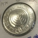 1979 Bulgaria Large Silver  5 Leva Communications