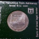 1985 Israel  Silver 1 Shek-Askenazi Hanukkah Lamp-BU-original holder