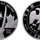 2013 Russia Large Silver Proof 3 Roubles-Shein-First Generalissimo