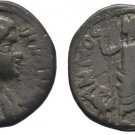 Ancient Rome 193-211 AD  PISIDIA ANTIOCH JULIA DOMNA AUGUSTA,MAN