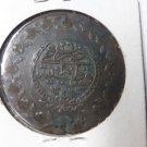 1832(1223//26) Turkey Large Silver  5 Piastres