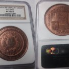 Rare 1984 Uruguay  Copper Pattern 2000 Pesos Bank,  NGC PF 65