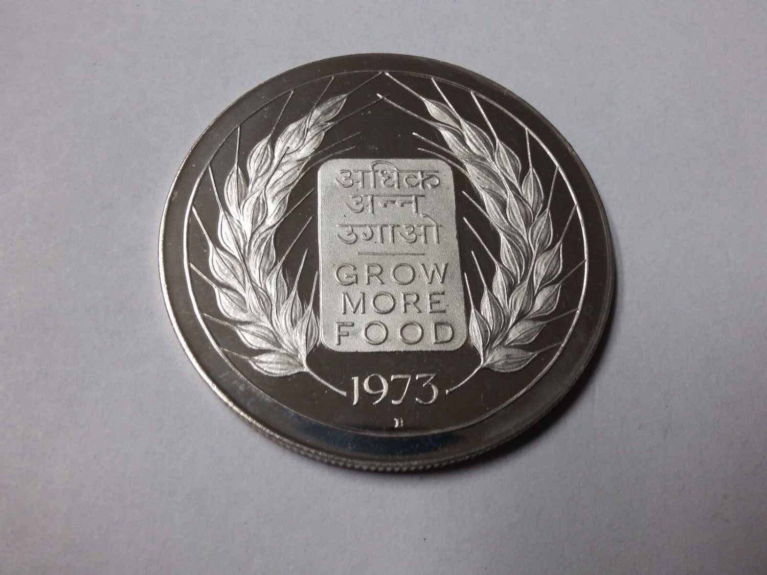 Rare 1973 India Large Silver Proof 20 Rupees FAO Grow More Food #2